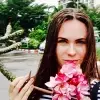 Отзыв от Екатерина Ефремова
